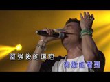 【HD】黄勇 - 男人花 [Official Music Video]官方完整版MV
