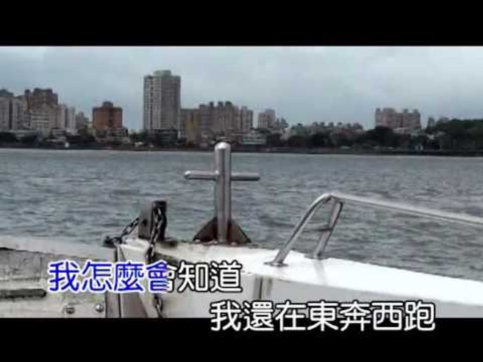 565 怎麼會知道 宇兒