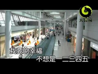 536 我要的幸福 李易峰