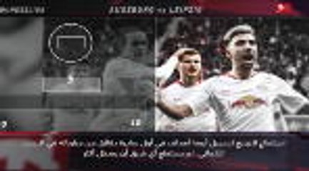 كرة قدم: الدوري الألماني: 5 أمور عليكم معرفتها