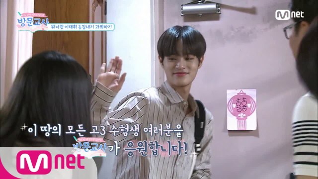 꿈만 같았던 대휘쌤 과외♥ (ft. 눈물 그렁그렁)