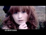 【HD】楊雅琳 - 以愛為名 [Official Music Video]官方完整版MV