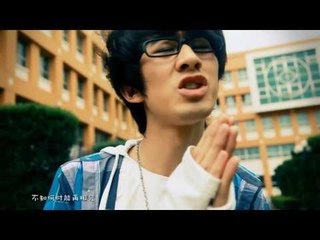 【HD】宋熙銘-青蛙王子 [Official Music Video]官方完整版MV