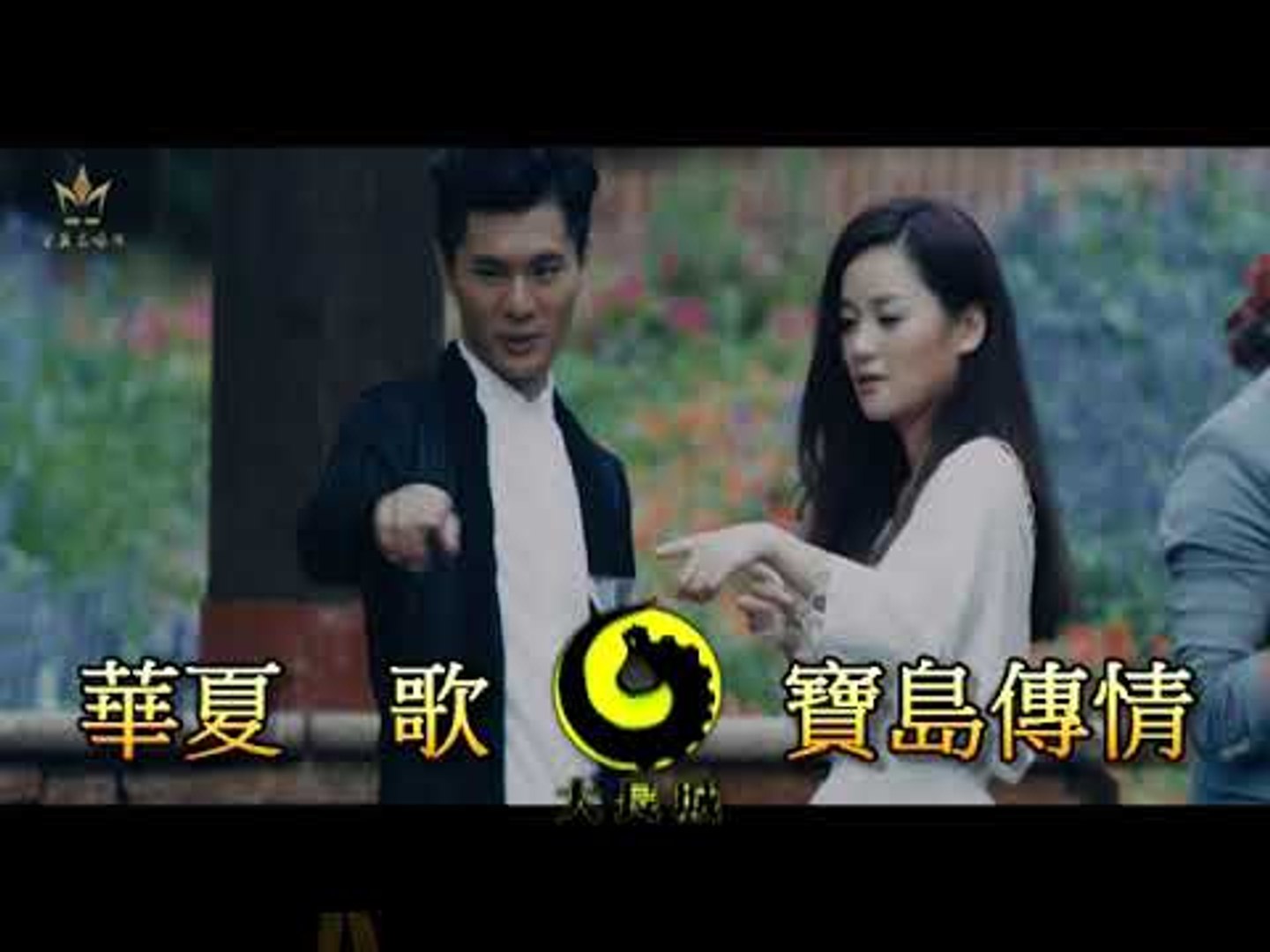 ⁣程響-天生敏感