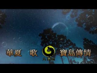 程響vs王羽澤-兩地情緣