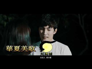 很愛很愛的-李行亮