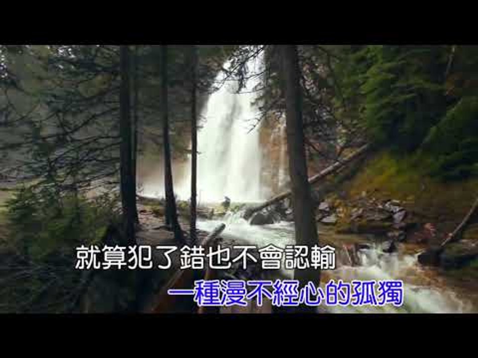 童可可-別再讓步