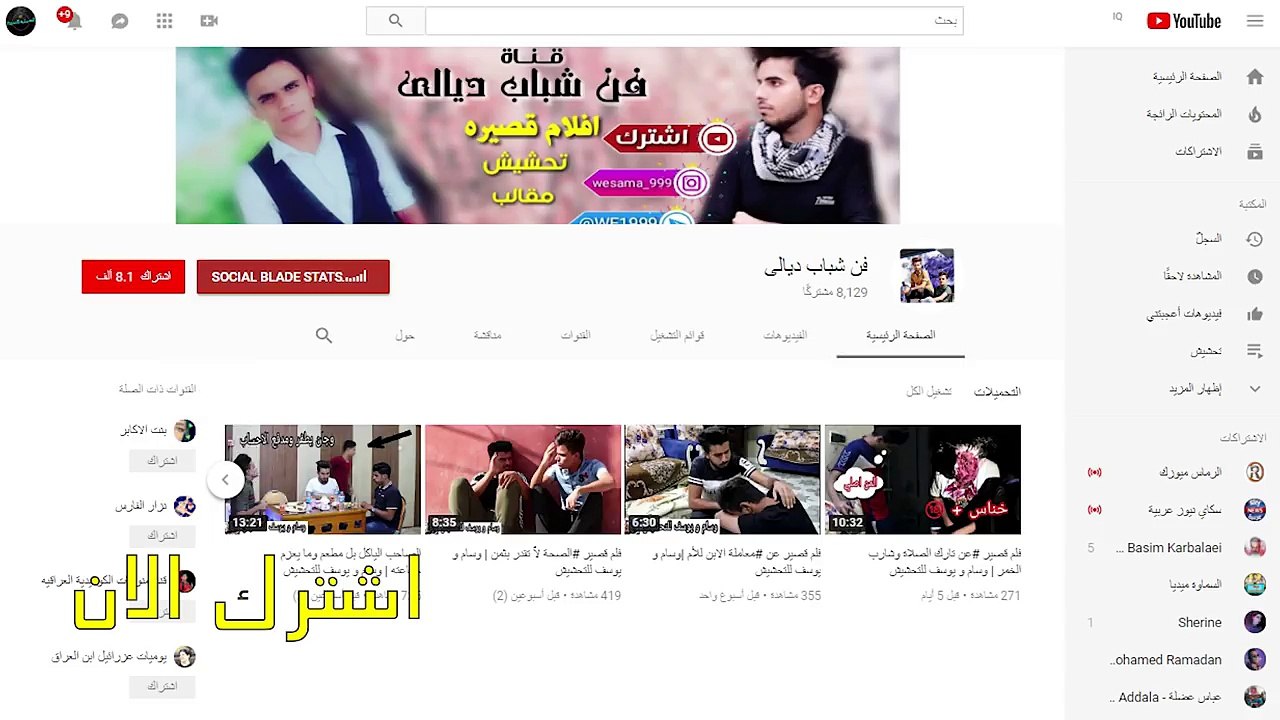 تحشيش عراقي لعبة ببجي وخباثة اختي الصغيرة