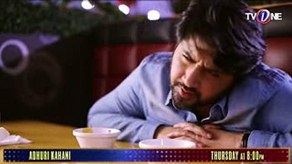 Adhuri Kahani  Episode 6 Promo  TV One Drama