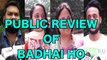 Badhai Ho Hindi Movie Public Review | Bollywood News | Gossips | Latest Update | Movie Review