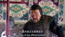 The Legend Of The Condor Heroes  2017 S01 E04