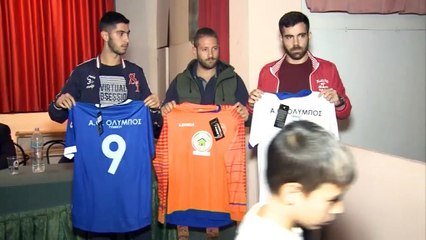 Όλυμπος Γυμνού (παρουσίαση φανέλας και χορηγού)