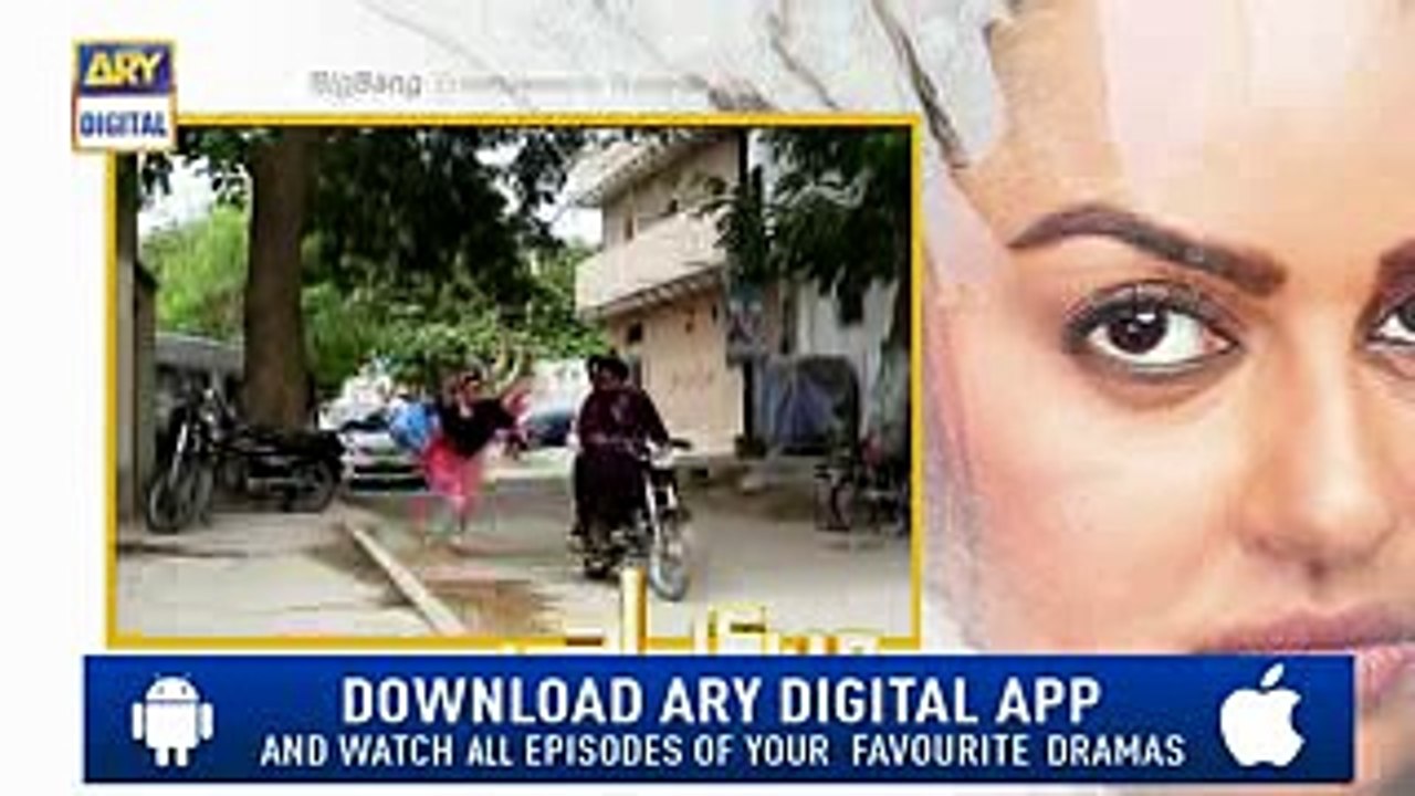 Meri Baji Episode 30 ( Teaser ) - ARY Digital Drama