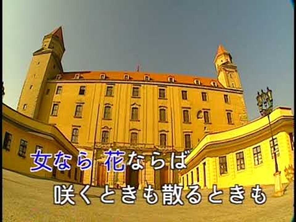 【HD】日本演歌熱唱(4)_夫婦坂(夫婦阪)_（人聲）MV