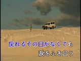 【HD】日本演歌熱唱(7)_夫婦舟(夫婦船)_（人聲）MV