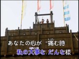 【HD】日本演歌熱唱(16)_だんな樣 (老公)_（人聲）MV