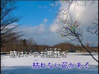 【HD】日本演歌熱唱(16)_流されて_（人聲）MV