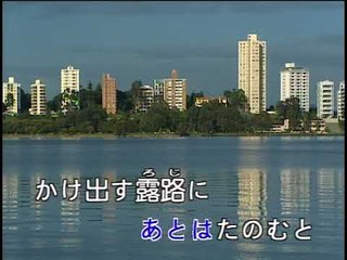 【HD】日本演歌熱唱(15)_兄弟仁義_（人聲）MV