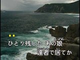 【HD】日本演歌熱唱(20)_空港(空港)_（人聲）MV