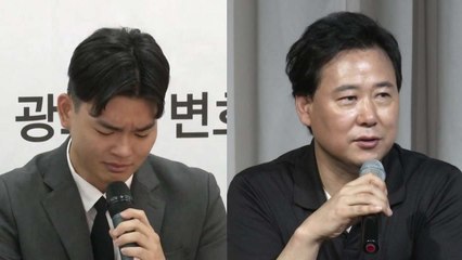 더 이스트라이트 "수년간 폭행당했다...김창환, '살살해라' 방관" / YTN