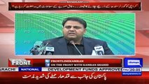 Imran Khan Ne Kia Faisla Karlia Hai  Kamran Shahid Breaks News