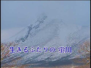 【HD】日本演歌熱唱(20)_蛍(螢火蟲)_（人聲）MV