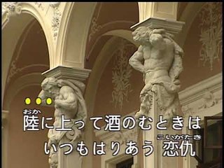 【HD】日本演歌熱唱(17)_豐後水道_（伴奏）MV