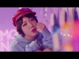 【HD】吳莫愁-保持距離 [Official Music Video] 官方完整版MV