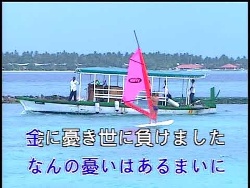 【HD】日本演歌熱唱(19)_かえり船 (歸船)_（伴奏）MV