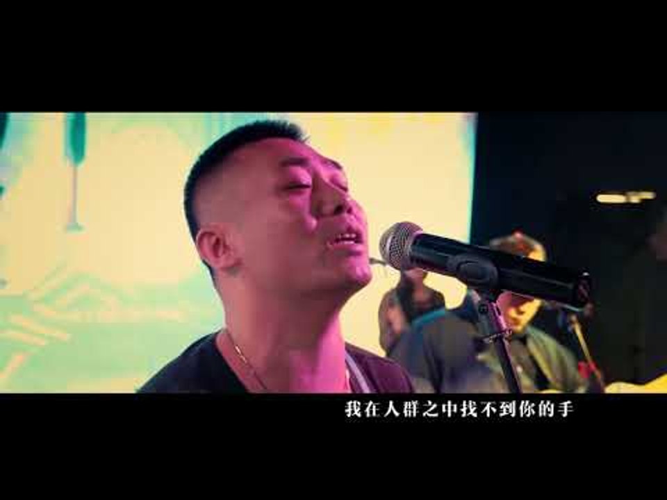 【HD】搖滾君哥-忘不了你的眼 [Official Music Video] 官方完整版MV