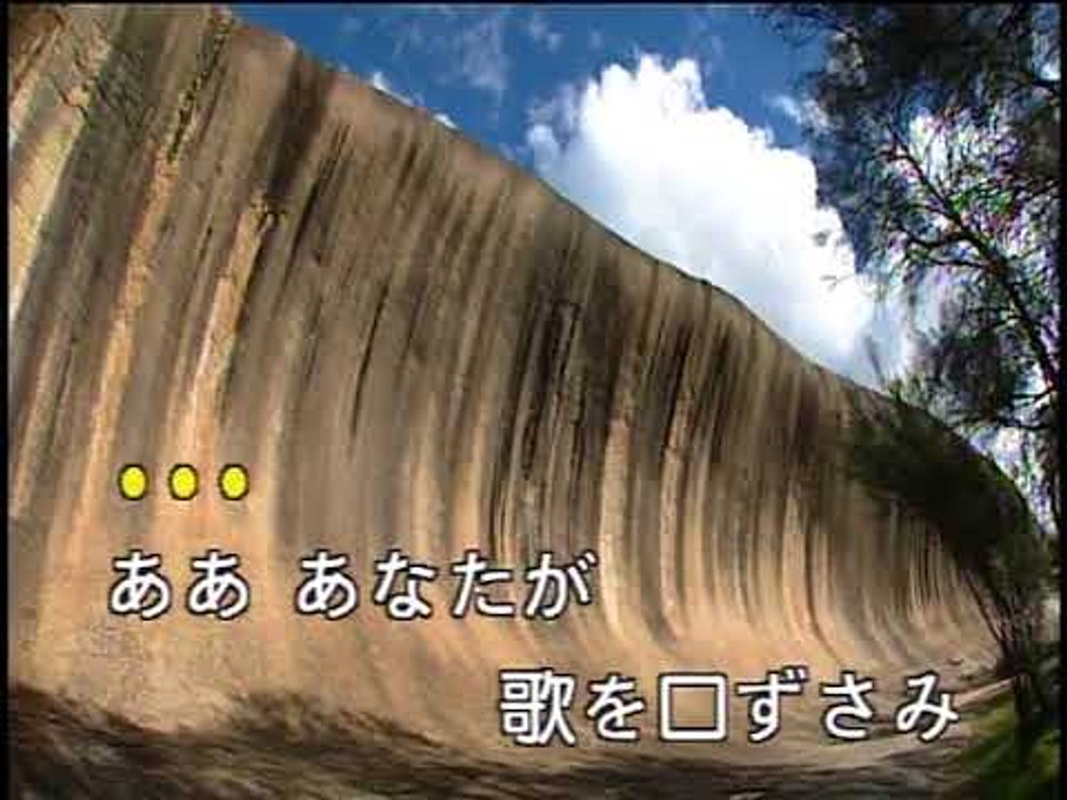 【HD】日本演歌熱唱(19)_この道を行く (命運青紅燈)_（伴奏）MV