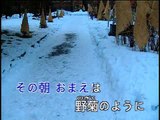 【HD】日本演歌熱唱(17)_すきま風 (我與秋風)_（伴奏）MV