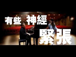 【HD】犀牛甜心-開心不開心_ [Official Music Video] 官方字幕版MV