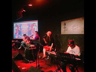 【HD】犀牛甜心-減不下去_ [後台backstage café演出] LIVE
