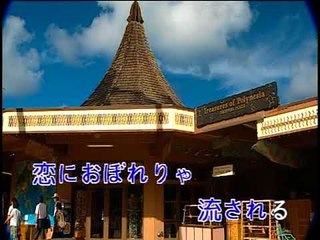 【HD】日本演歌熱唱(20)_東京アンナ (為什麼他不來)_（伴奏）MV