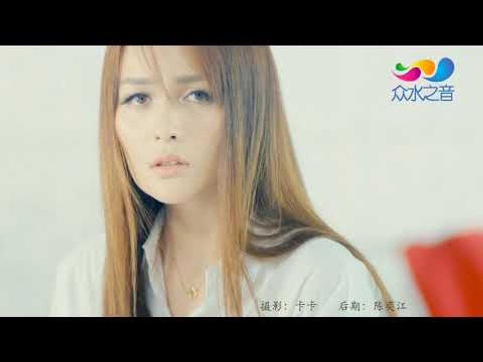 【HD】王奕心-我的唇吻不到我愛的人[Music Video] 伴唱伴奏版MV