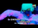 【HD】吳莫愁-噪音[Music Video] 伴唱伴奏版MV