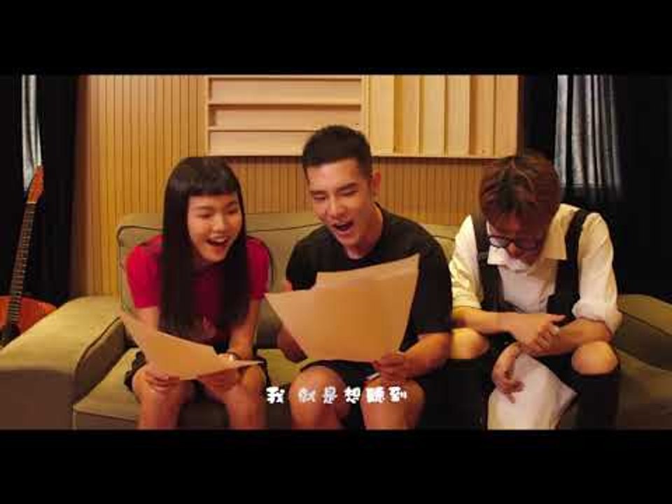 【HD】大小乖-我要我要_60秒 [短影音]