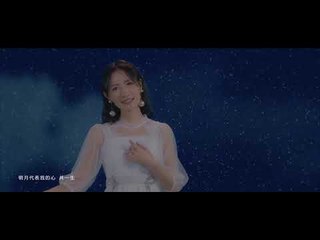 【HD】陶鈺玉-月亮愛情故事_ [Official Music Video] 官方完整版MV