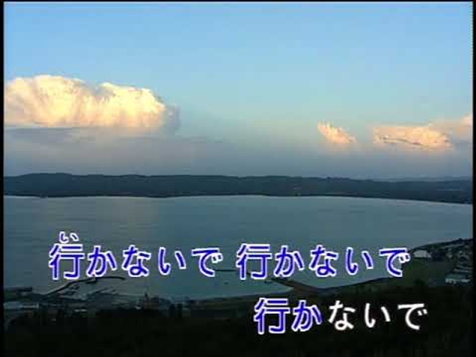 【HD】日本演歌熱唱(19)_二人でお酒を (祝你順風)_（伴奏）MV