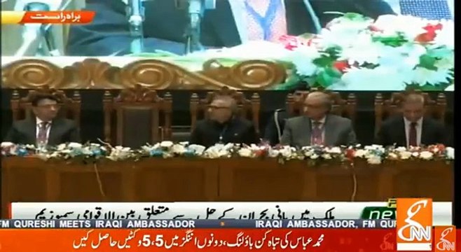 CJP Saqib Nisar Praising President Arif Alvi Why ? - Watch Now