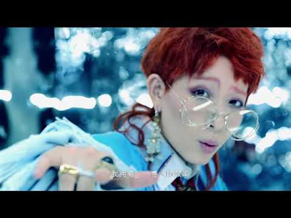 【HD】李斯丹妮-Animal [Official Music Video] 官方完整版MV