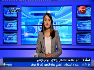 Interventions sur plusieurs fronts