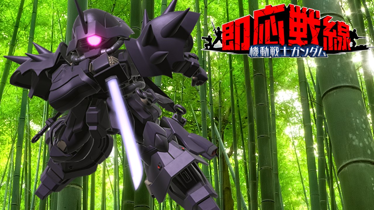 《ガンソク》ナハト・シャアズゴなくても頑張れる！　Part43