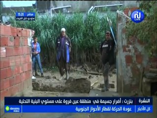 SOS pour pomper l'eau dans 30 maisons