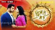 Dil Hi Toh Hai - 20th October 2018 Sony Tv Serial News