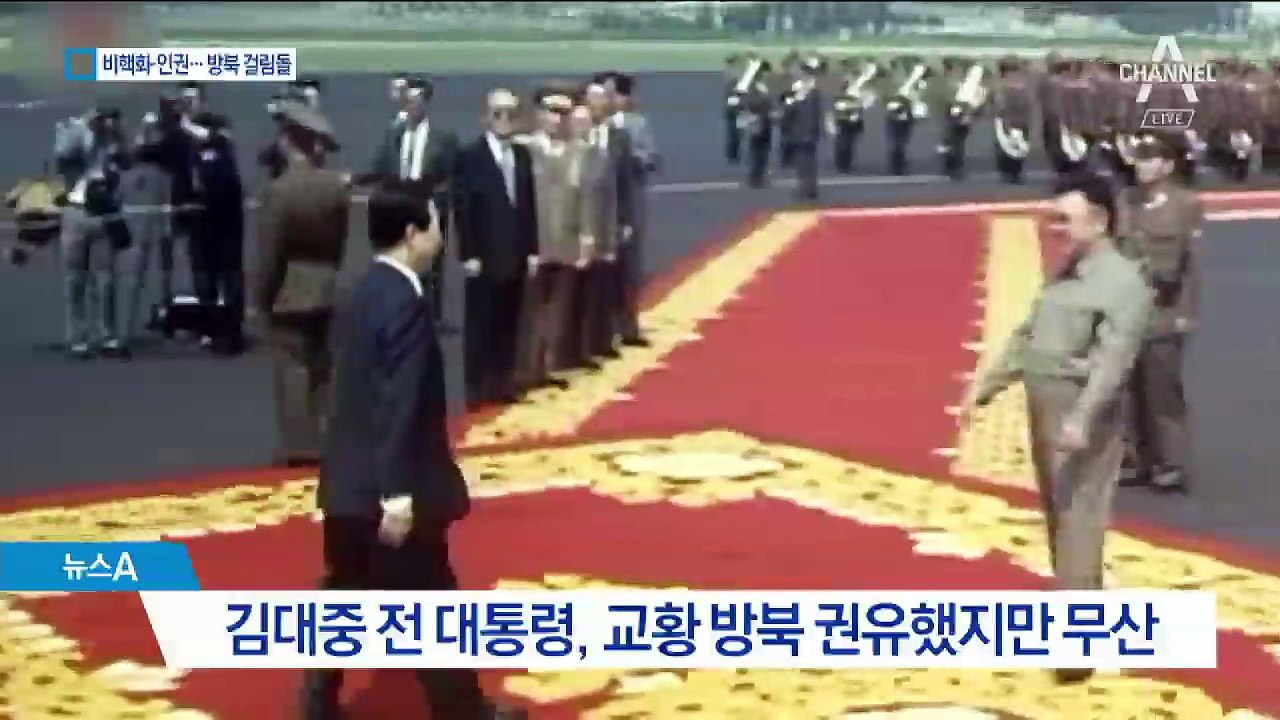 비핵화 협상·인권 문제…교황 방북 성사까지 난관