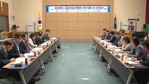 [부산] 부산시 갈등관리심의위원회 출범 / YTN