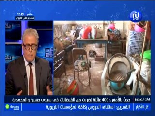 حدث بالأمس : 400 عائلة تضررت من الفيضانات في سيدي حسين والمحمدية