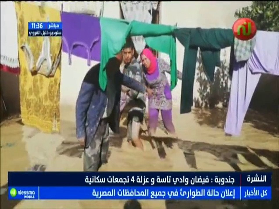 جندوبة : فيضان وادي تاسة و عزلة 4 تجمعات سكانية